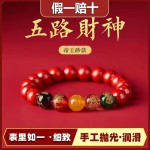 新款朱砂貔貅手串本命年五路财神手链手串紫金砂男女款礼物批发