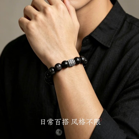 S925纯银新款天然银矅石圆珠手链高级感男士串珠轻奢手串小众礼物