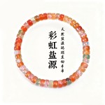 天然玛瑙直切单圈手链首饰药片玛瑙手串diy搭配盐源彩色手串工厂