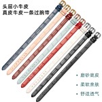 真皮手链手环鳄鱼纹竹节纹牛皮一条过黄金饰品手环女款包边手腕带