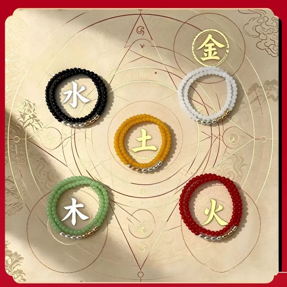 新款七粒米双圈五行手串新中式国风本命年小众设计高级百搭感礼物