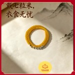 新款七粒米双圈五行手串新中式国风本命年小众设计高级百搭感礼物