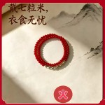 新款七粒米双圈五行手串新中式国风本命年小众设计高级百搭感礼物