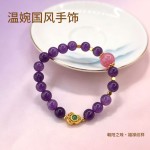 原创紫气东来转运手串纯手工打磨新中式天然紫水晶高质感手串批发