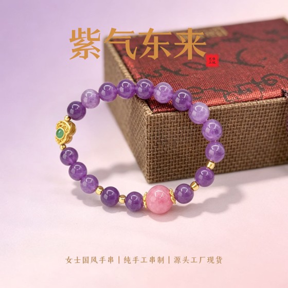 原创紫气东来转运手串纯手工打磨新中式天然紫水晶高质感手串批发