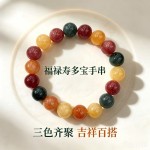 福禄寿多宝手串 石英岩玉石手链手串 三色吉祥男女款多宝手串手链