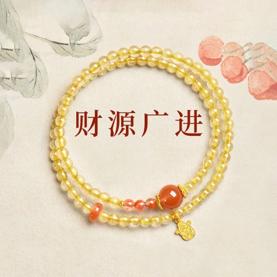 天然金发晶小米珠手串女生新中式原创设计南红玛瑙招财转运珠手链