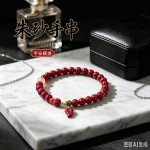 天然朱砂手串女款保真高含量和田玉两世欢手链女生树叶一件代发