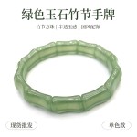 福禄寿多宝东陵玉金丝玉手排手串直播景区地摊福禄寿手排手串手链