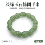 福禄寿多宝东陵玉金丝玉手排手串直播景区地摊福禄寿手排手串手链