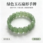 福禄寿多宝东陵玉金丝玉手排手串直播景区地摊福禄寿手排手串手链