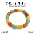 福禄寿多宝东陵玉金丝玉手排手串直播景区地摊福禄寿手排手串手链