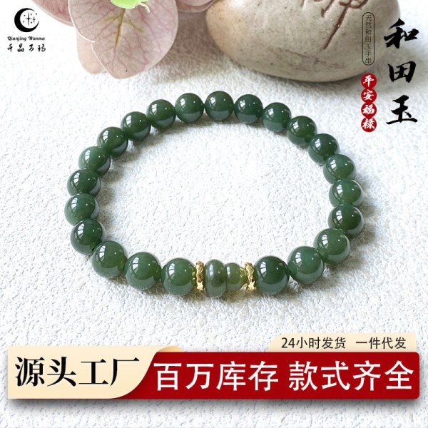千晶万玛 天然和田玉葫芦手串新中式福禄双全diy男女串珠手链批发