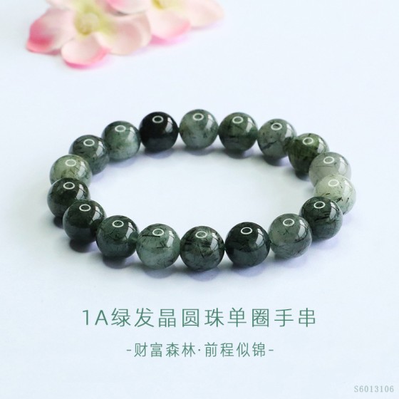 眷钰 天然1A绿发晶手串财富水晶手链寺院景区直播批发S6013106
