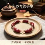 工厂批发高含量朱砂弯管手串保真朱砂手链女士时尚百搭平安顺遂