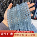 天然海蓝宝散珠手链手串珠DIY配件马卡龙色珠子圆珠批发珠子