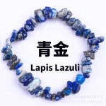 批发紫晶碎石手串 天然水晶不规则文玩手链 女士饰品一件代发