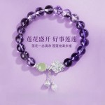 九紫离火银莲花紫水晶手链女生轻奢新中式仿和田玉手串工厂批发