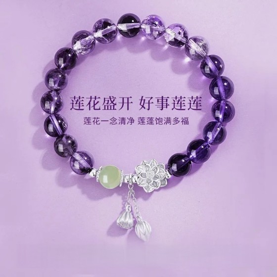 九紫离火银莲花紫水晶手链女生轻奢新中式仿和田玉手串工厂批发