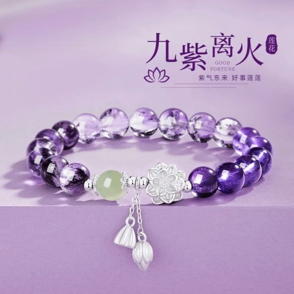 九紫离火银莲花紫水晶手链女生轻奢新中式仿和田玉手串工厂批发