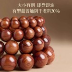 桃木手串女款女士女式高品质正宗平安护身天然泰山老原木
