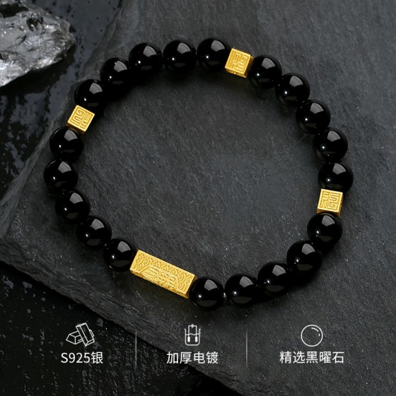 S925银中国风串珠手链饰品男士复古设计感黑曜石手串电镀手饰批发