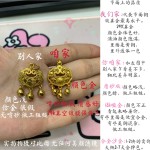 真金24K电镀强保色金店同款珐琅八宝罗盘葫芦盘缠手链福禄圆珠串
