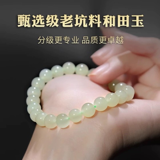 天然和田玉手串女晴水有鉴定书8mm玉石手串批发七夕节礼物