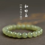 天然和田玉手串女晴水有鉴定书8mm玉石手串批发七夕节礼物