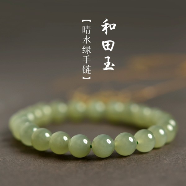 天然和田玉手串女晴水有鉴定书8mm玉石手串批发七夕节礼物
