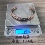 纯红铜手镯磁性锆石紫铜编织无限符号镯子磁石可调节跨境电商代发