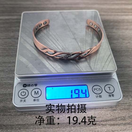 纯红铜手镯磁性锆石紫铜编织无限符号镯子磁石可调节跨境电商代发