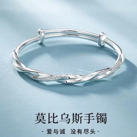 闪沙莫比乌斯手镯女白铜镀银编织麻花镯子年轻款实心扭纹推拉手环