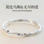 闪沙莫比乌斯手镯女白铜镀银编织麻花镯子年轻款实心扭纹推拉手环