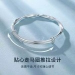 闪沙莫比乌斯手镯女白铜镀银编织麻花镯子年轻款实心扭纹推拉手环