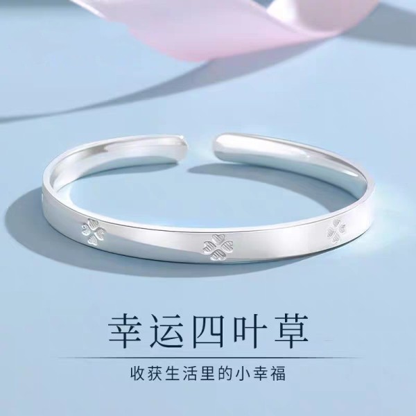抖音直播白铜镀银四叶草开口手镯年轻款实心小众轻奢幸运草镯手饰