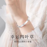抖音直播白铜镀银四叶草开口手镯年轻款实心小众轻奢幸运草镯手饰