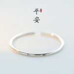 平安喜乐手镯子女素圈ins复古电镀925银小众设计感细圈手环新款