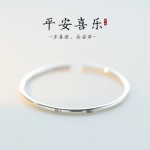 平安喜乐手镯子女素圈ins复古电镀925银小众设计感细圈手环新款