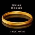 越南沙金泥鳅背手镯8mm精品手饰 古法传承哑光磨砂面闭口实心手环