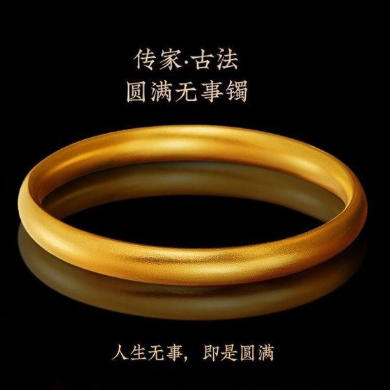 越南沙金泥鳅背手镯8mm精品手饰 古法传承哑光磨砂面闭口实心手环