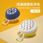 新款宠物洗澡刷 狗狗按摩刷撸猫除毛刷宠物用品猫猫洗澡按摩刷子
