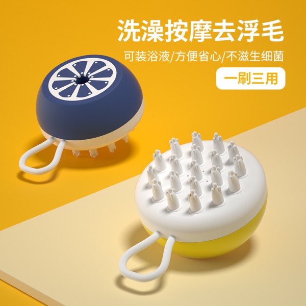 新款宠物洗澡刷 狗狗按摩刷撸猫除毛刷宠物用品猫猫洗澡按摩刷子