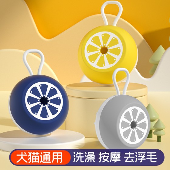 新款宠物洗澡刷 狗狗按摩刷撸猫除毛刷宠物用品猫猫洗澡按摩刷子
