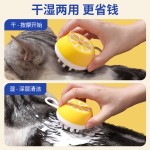 新款宠物洗澡刷 狗狗按摩刷撸猫除毛刷宠物用品猫猫洗澡按摩刷子