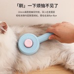 跨境新款宠物梳子猫咪不锈钢针梳按摩去浮毛刷一键除毛狗狗去毛梳