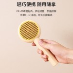 跨境新款宠物梳子猫咪不锈钢针梳按摩去浮毛刷一键除毛狗狗去毛梳