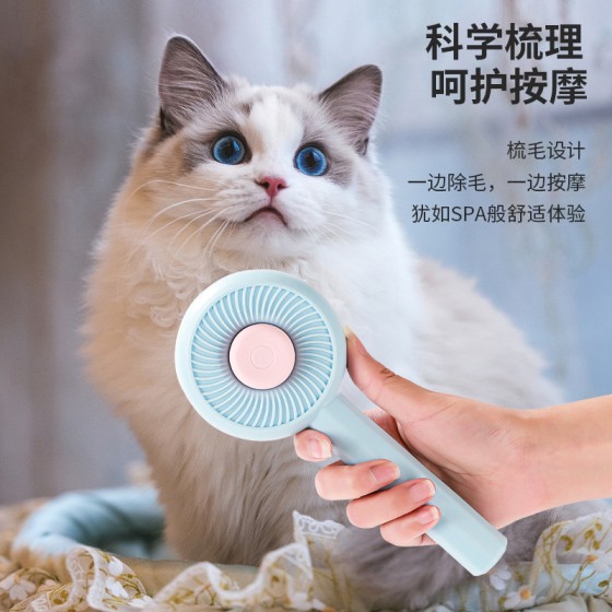跨境新款宠物梳子猫咪不锈钢针梳按摩去浮毛刷一键除毛狗狗去毛梳