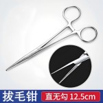 宠物正品洁耳毛粉拔耳毛粉 猫狗去耳螨专用拔毛钳套装 除耳毛用品