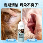 宠物正品洁耳毛粉拔耳毛粉 猫狗去耳螨专用拔毛钳套装 除耳毛用品